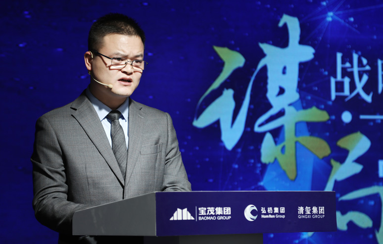 2018谋局(jú)•战略基金发(fā)布会