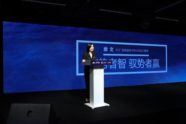 2018谋局•战略基金发布会