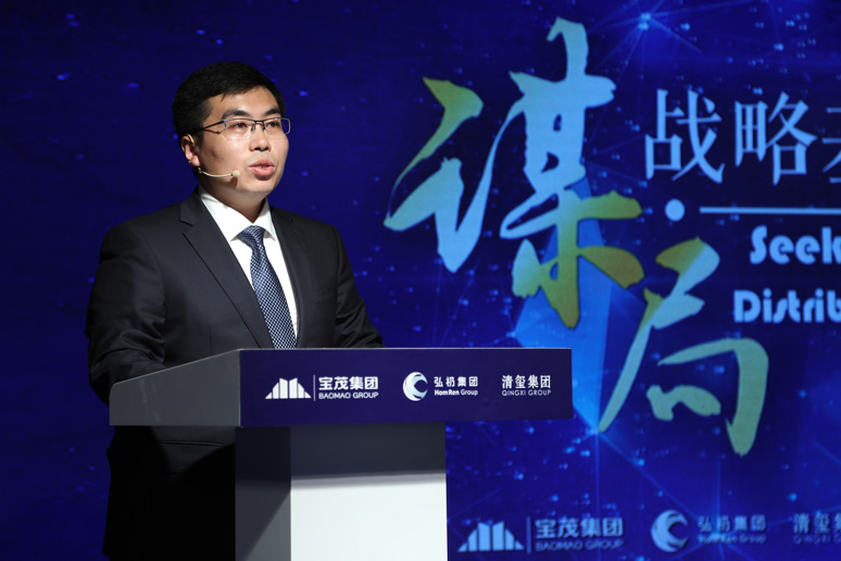2018谋局•战(zhàn)略(luè)基金发布会
