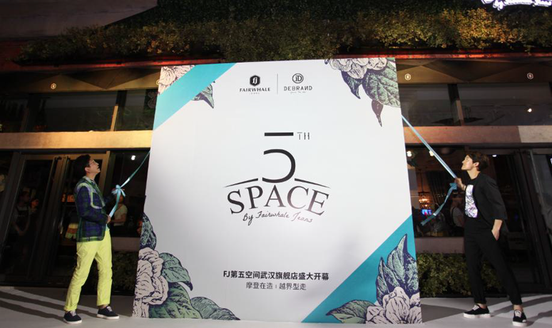 FJ第五空间武(wǔ)汉万达(dá)汉街开业