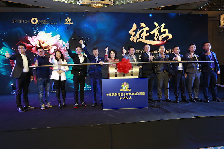 2017上(shàng)海春誉集团尾牙盛典