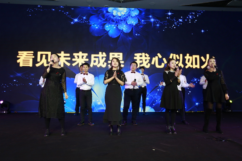 2017上海春誉集团尾牙(yá)盛典