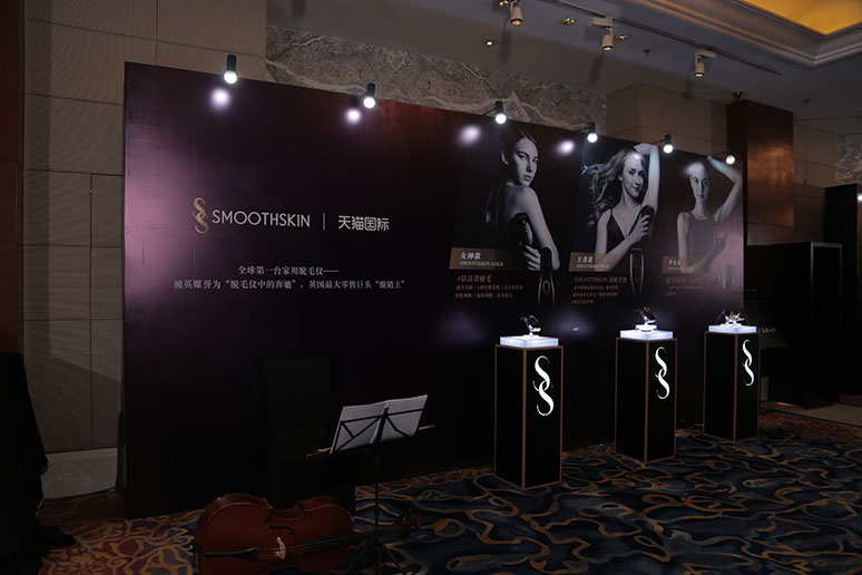 2018慕金新品发布(bù)会暨签约仪式