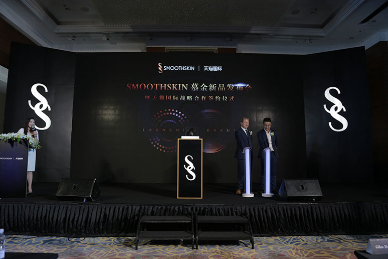 2018慕(mù)金新品发布会暨签约仪式(shì)