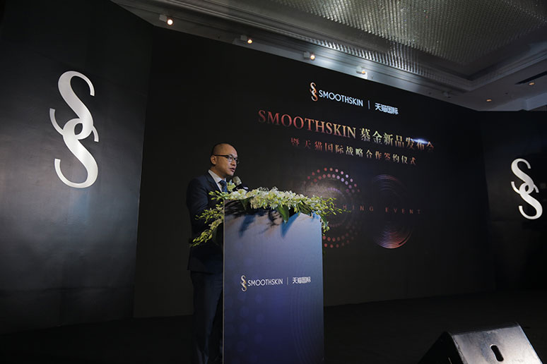 2018慕金新品发布会暨签约仪式