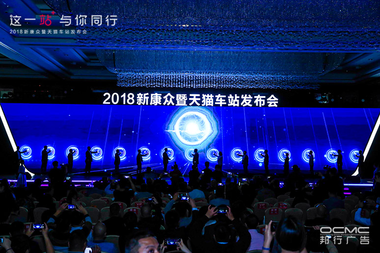 天猫(māo)车站项(xiàng)目启动(dòng)仪式