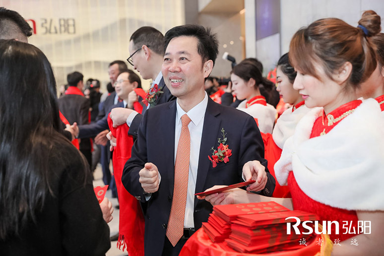 2019弘阳集团上海总(zǒng)部启用仪式